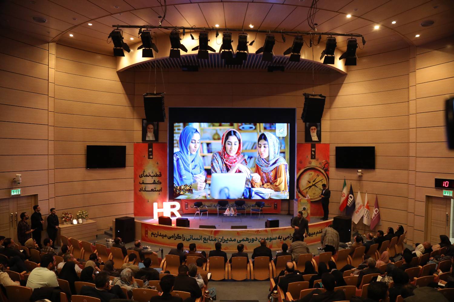 Iran's Innovation District Reports Double-Digit Growth in Jobs and Talent Acquisition Amid Shifting HR Landscape